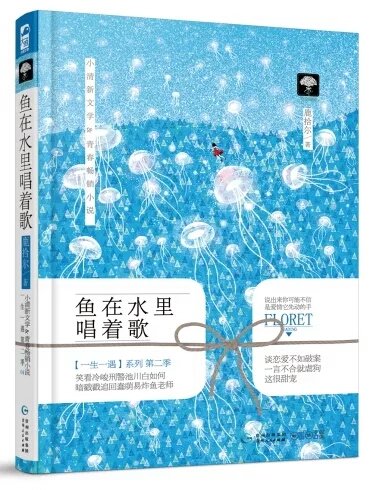 悬疑推理小说推荐阁楼里的十八年,悬疑推理小说你有权保持沉默