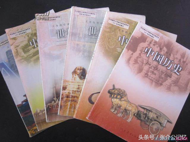 怎么学历史更高效,怎么学历史效果好