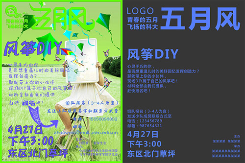 怎么处理高级感的海报,教你如何设计一款高水准黑白海报