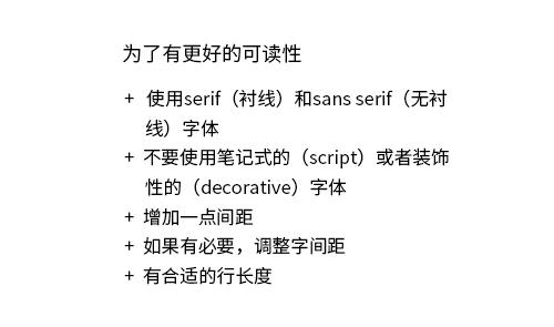 怎么处理高级感的海报,教你如何设计一款高水准黑白海报