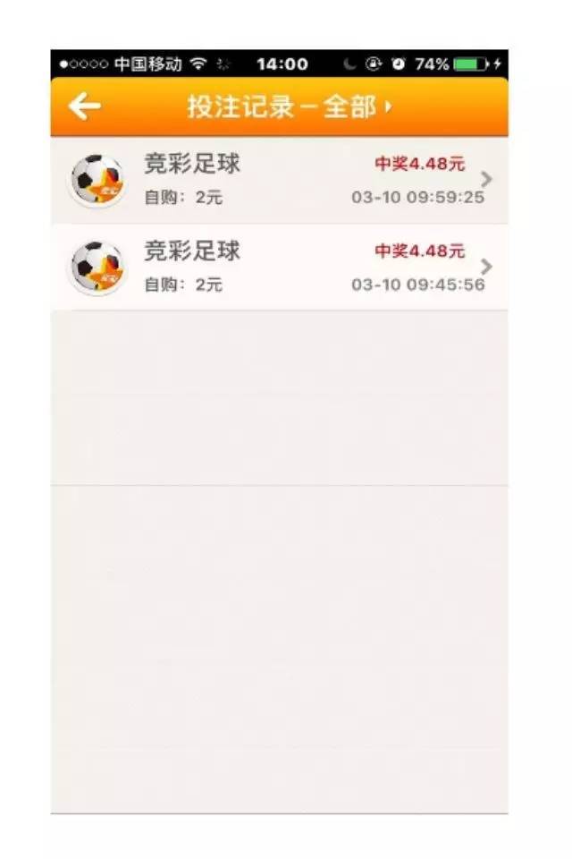 互联网彩票重启？八一八那些你不知道的内幕