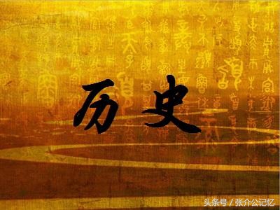 怎么学历史更高效,怎么学历史效果好