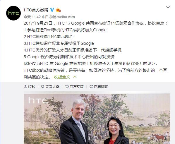 谷歌收购htc对手机有影响吗,谷歌与htc的第一部手机