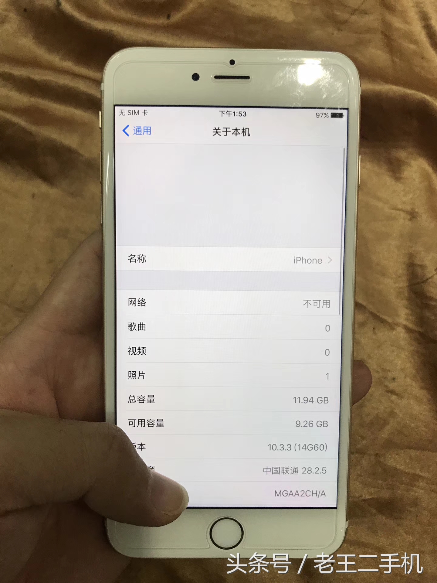 苹果6和6plus刚出时的价,iphone6plus2023年值得入手吗