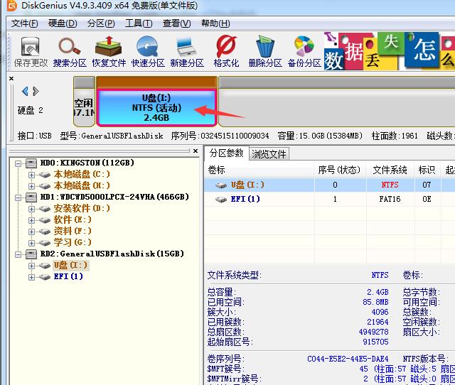 格式化u盘内存怎么变小了,U盘内存卡要格式化吗