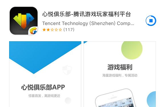 王者光荣心悦特权vip怎么弄,王者光荣心悦会员出神入化礼包
