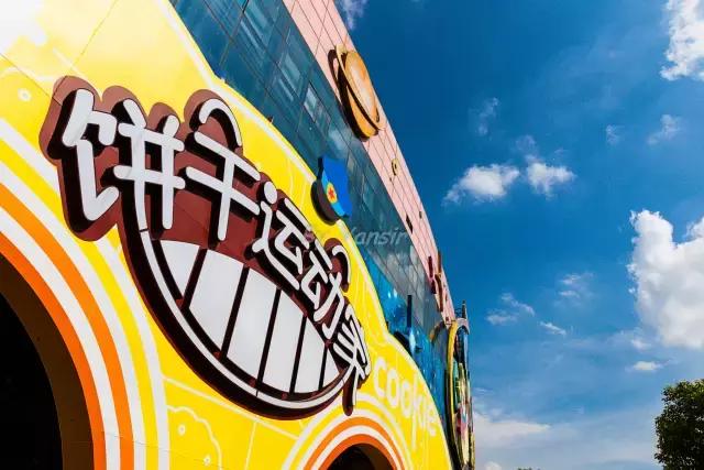 跑跑卡丁车竞速酷玩节,饼干酷跑最新版本