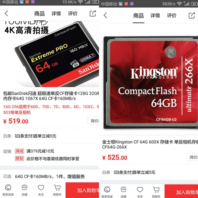 如何选择自己手机适合的内存卡,手机内存卡选择什么样的好