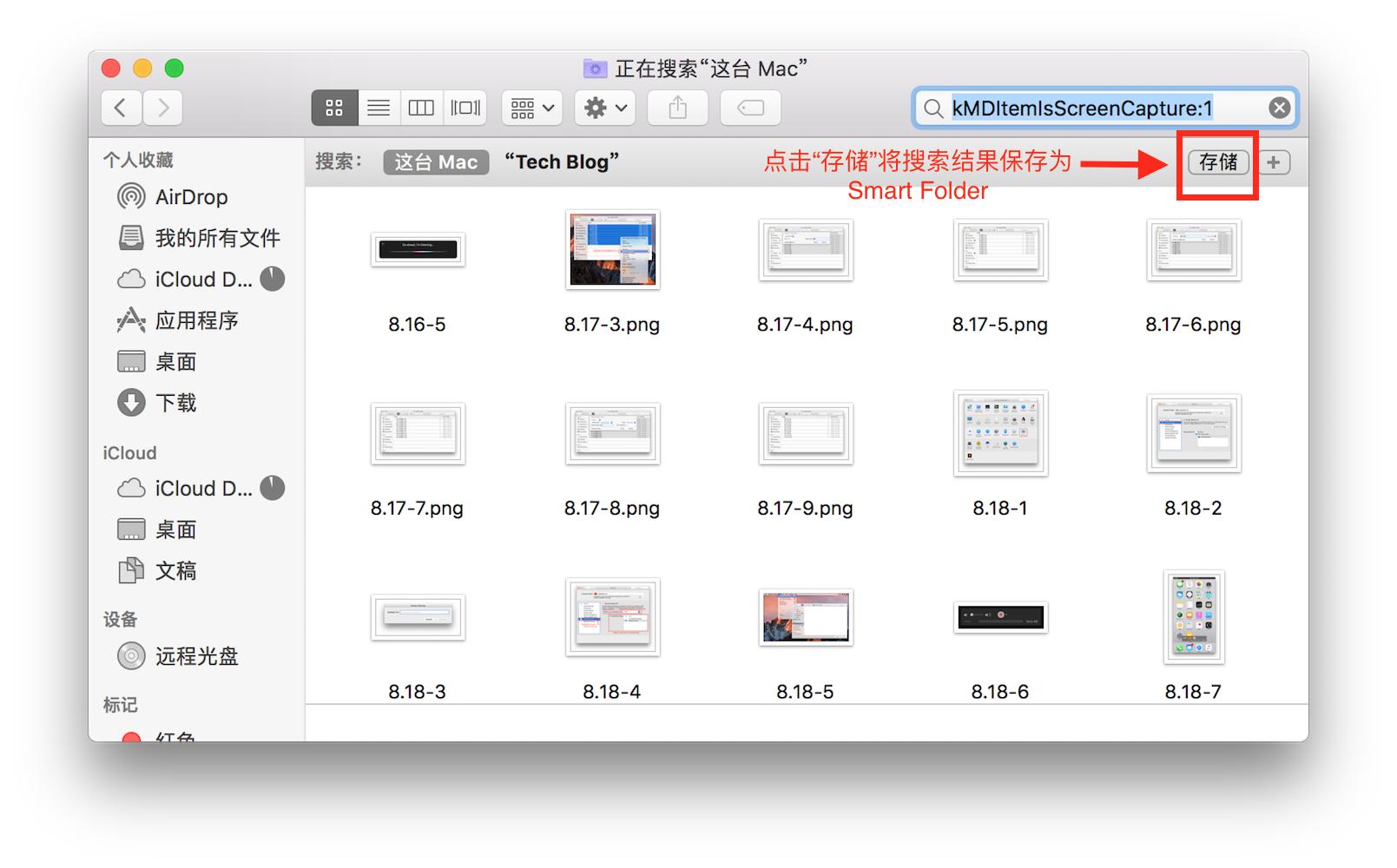 怎么用mac自带截图软件截长图,mac自带截图怎么长截图
