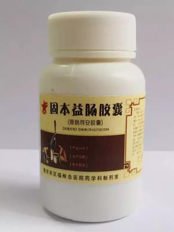 解密福建的“独门神药”，多家医院院内制剂，便宜又好用！