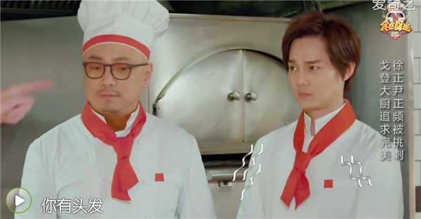 地狱厨神第六季中国拉面,地狱厨神吃拉面