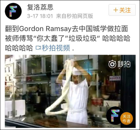 地狱厨神第六季中国拉面,地狱厨神吃拉面