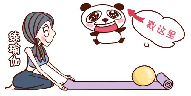 这个姿势可以刺激你的肾脏能力，做完多坚持40s没问题！