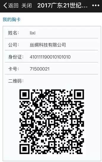 全球各式奇珍异宝已集结海丝博览会，教你解锁最佳淘宝模式！