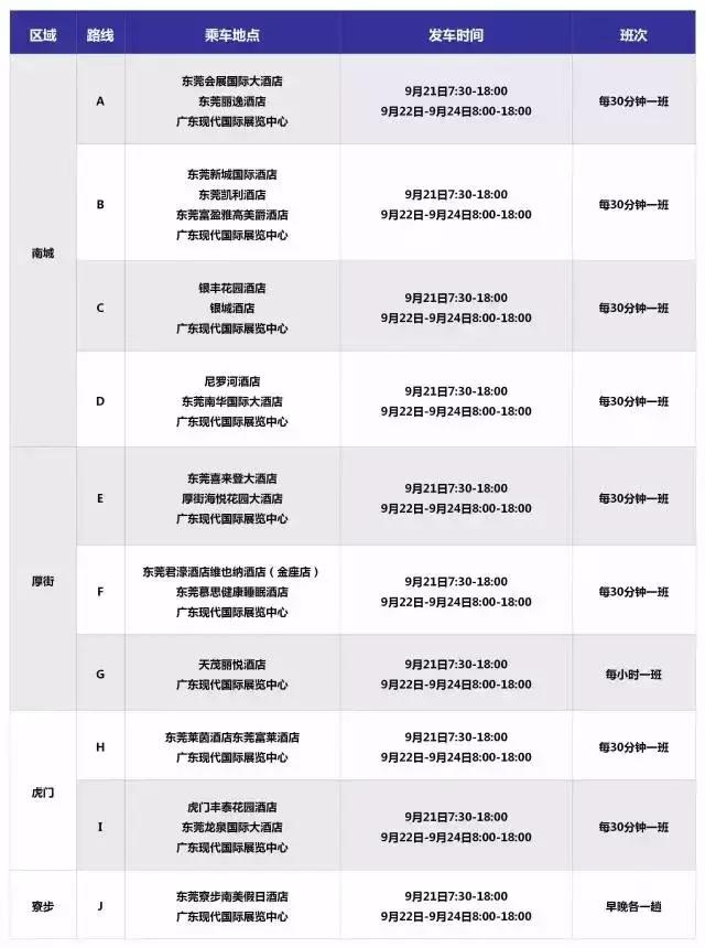 全球各式奇珍异宝已集结海丝博览会，教你解锁最佳淘宝模式！