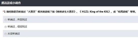 绝地求生pubg腾讯助手,绝地求生pubg辅助功能