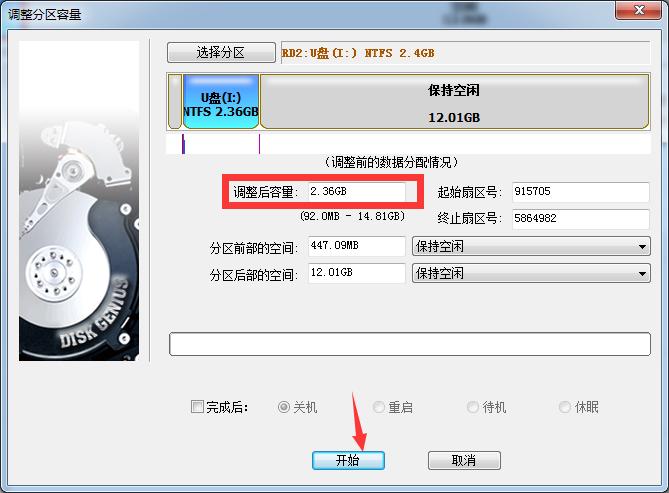 格式化u盘内存怎么变小了,U盘内存卡要格式化吗