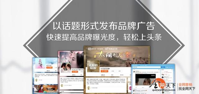 企业微博营销推广的方法,品牌微博营销推广计划