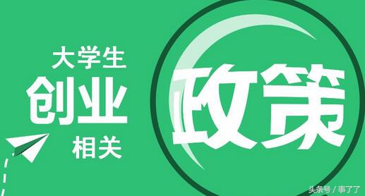 创业带来的失败,大学生创业失败真实案例
