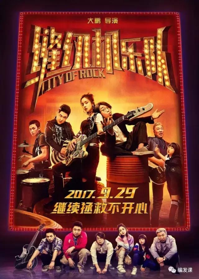 娜扎短发编发造型自己扎,娜扎新短发发型图片大全