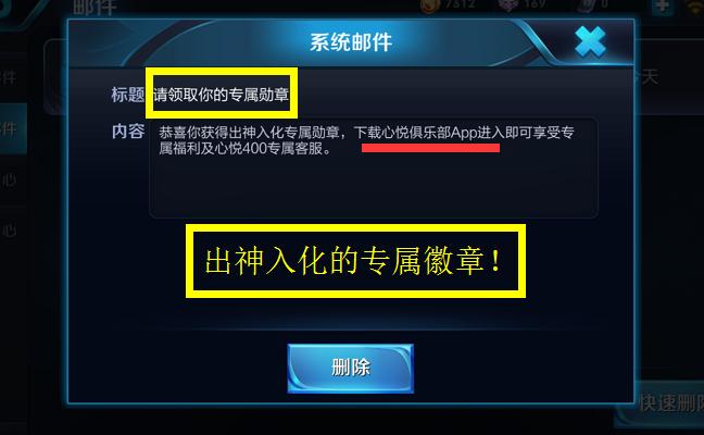大锤哥心悦会员恢复信誉分,王者光荣天美8个爆料