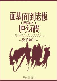 日久生情系列：当恋情从二次元迈向三次元，真爱还会远吗！