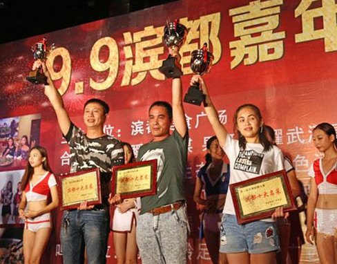 滨都美食嘉年华盛典美食美女看不厌