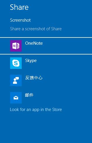 windows10快捷键一览表,windows10实用快捷键