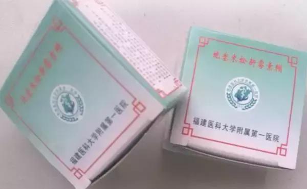 解密福建的“独门神药”，多家医院院内制剂，便宜又好用！