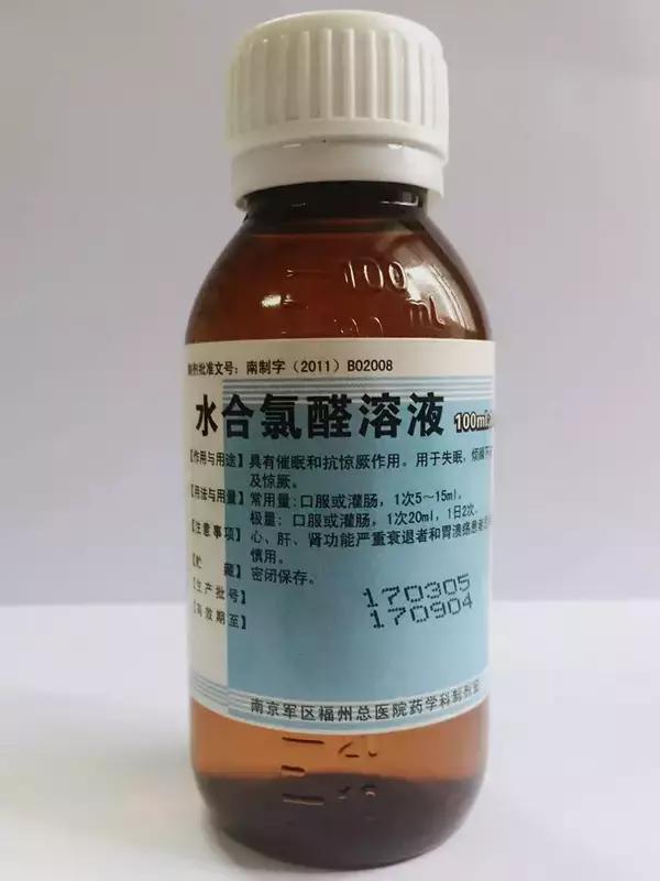 解密福建的“独门神药”，多家医院院内制剂，便宜又好用！