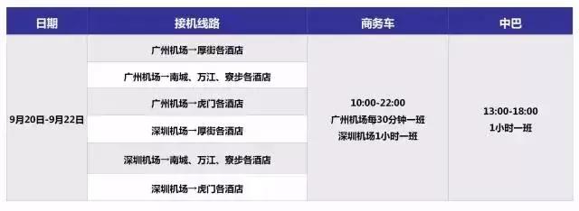 全球各式奇珍异宝已集结海丝博览会，教你解锁最佳淘宝模式！