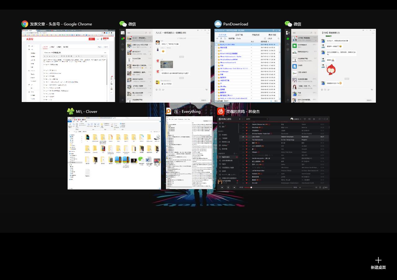 windows10快捷键一览表,windows10实用快捷键