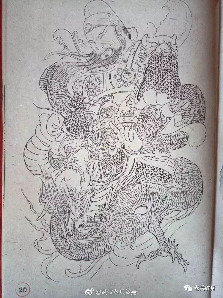 为什么纹关公背不动,想纹关公怎么办