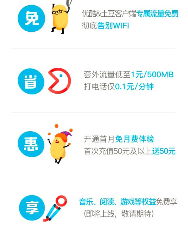 流量多通话多的手机卡推荐,大流量手机卡哪个最靠谱