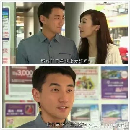 他被称为TVB的女人汤丸却在《使徒行者2》中一集就领盒饭