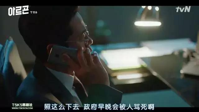 好看但被下架了的韩剧,前段时间被封的韩剧