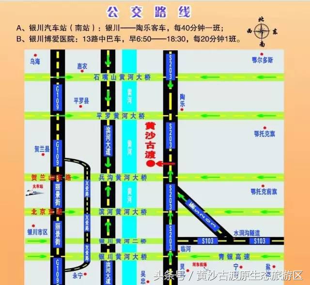 国庆节假期去宁夏旅游需要准备什么,国庆节宁夏三天两晚旅游攻略