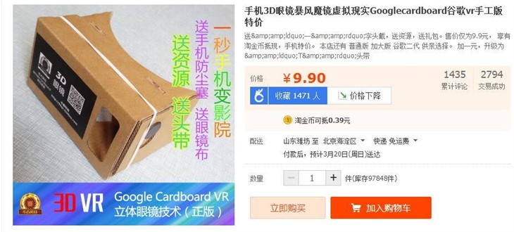 vr目前的市场,市场上现在最好的vr