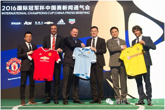 国际足联2016最强阵容,乐视国际冠军杯