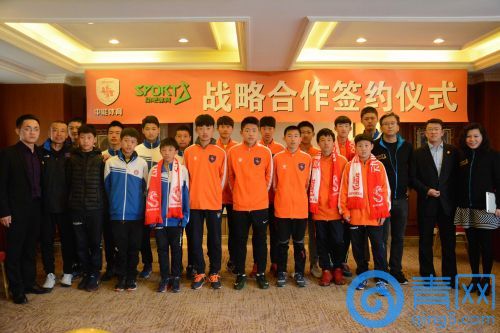 中能牵手动吧体育打造互联网+足球文化