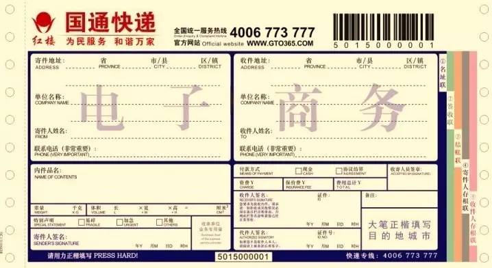 快递包裹不寄怎么回事,寄快递的包裹怎么处理