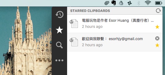clipboard怎么同时复制图片,一键复制clipboard