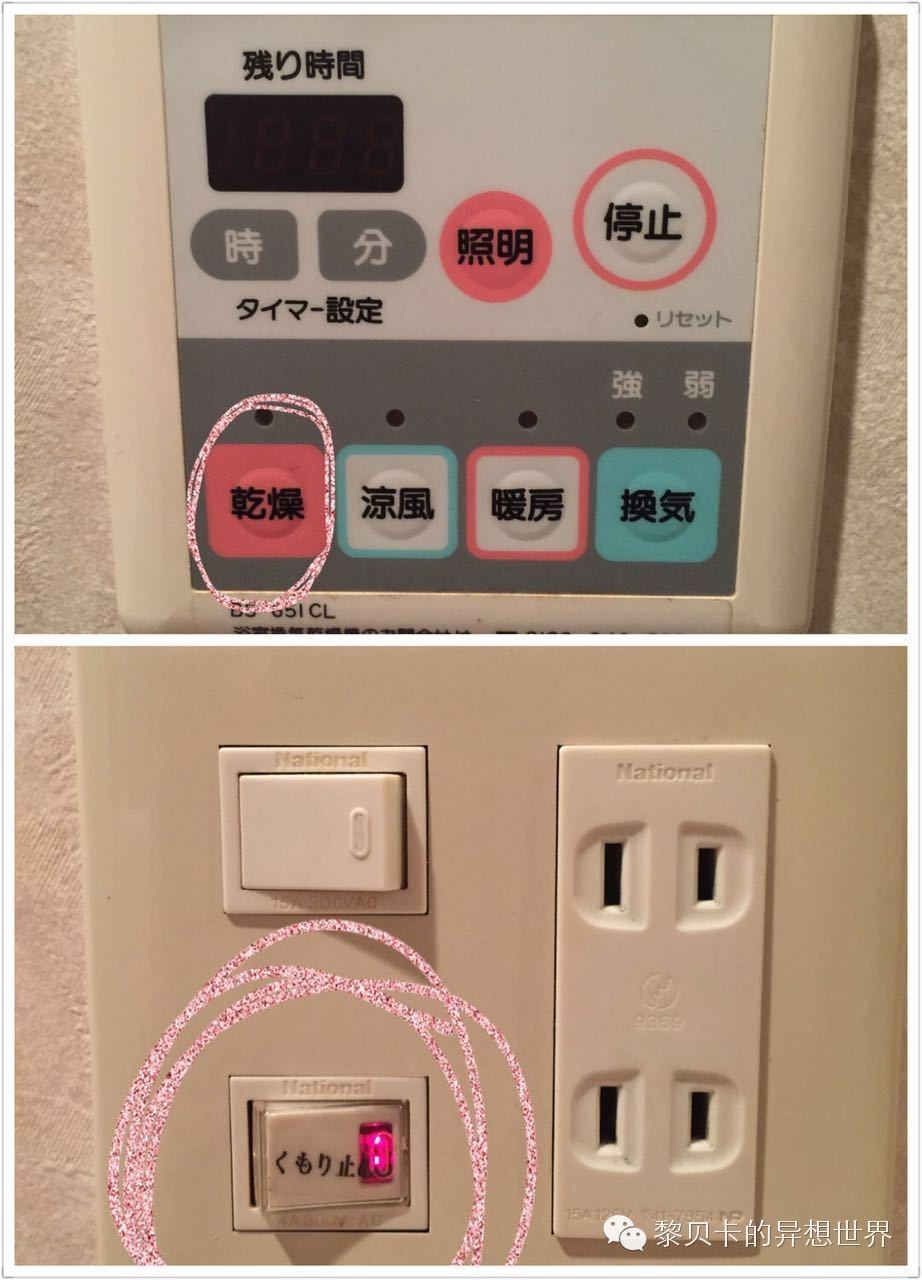 回南天解救方法,回南天有啥好办法