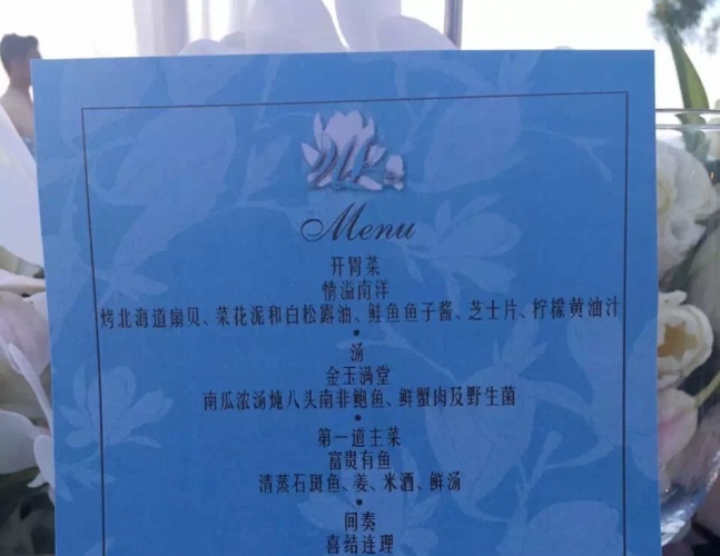 隆诗大婚深情告白霍建华抢合照新郎扬言生5个