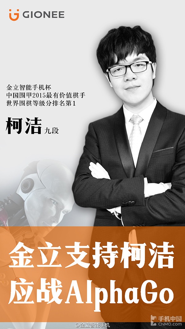 梅西大战科比火影,梅西vs雷军