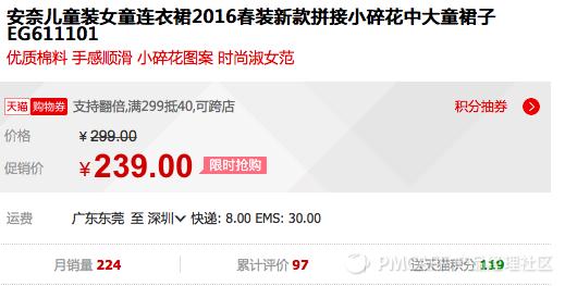 跨境电商sku编码设置技巧,电商平台上的sku编码怎么填