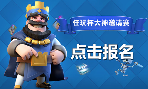 部落冲突皇室战争最高等级长啥样,部落冲突皇室战争箱子查询