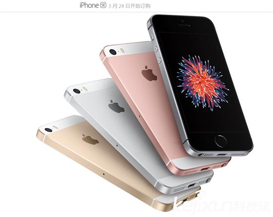 一只披着iphone5s外衣的SE狼:iphone5s被抛弃