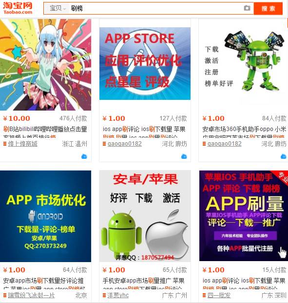 在互联网创业过程中怎么识别骗局,互联网企业创业干货有哪些