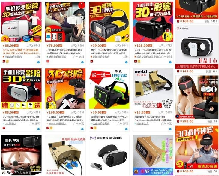 vr目前的市场,市场上现在最好的vr